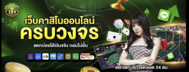 นาคน้อย289