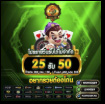 นาคน้อย289 โปรโมชั่น