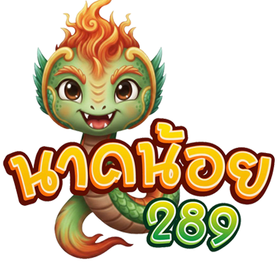 นาคน้อย289